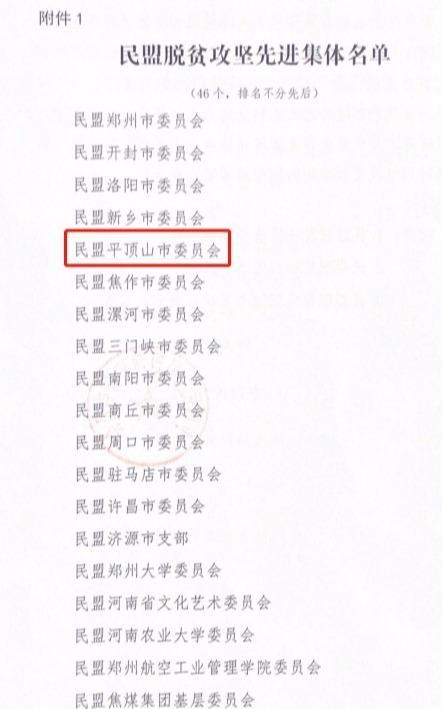 太阳集团tcy8722