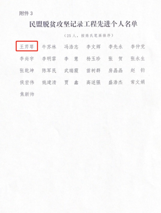 太阳集团tcy8722