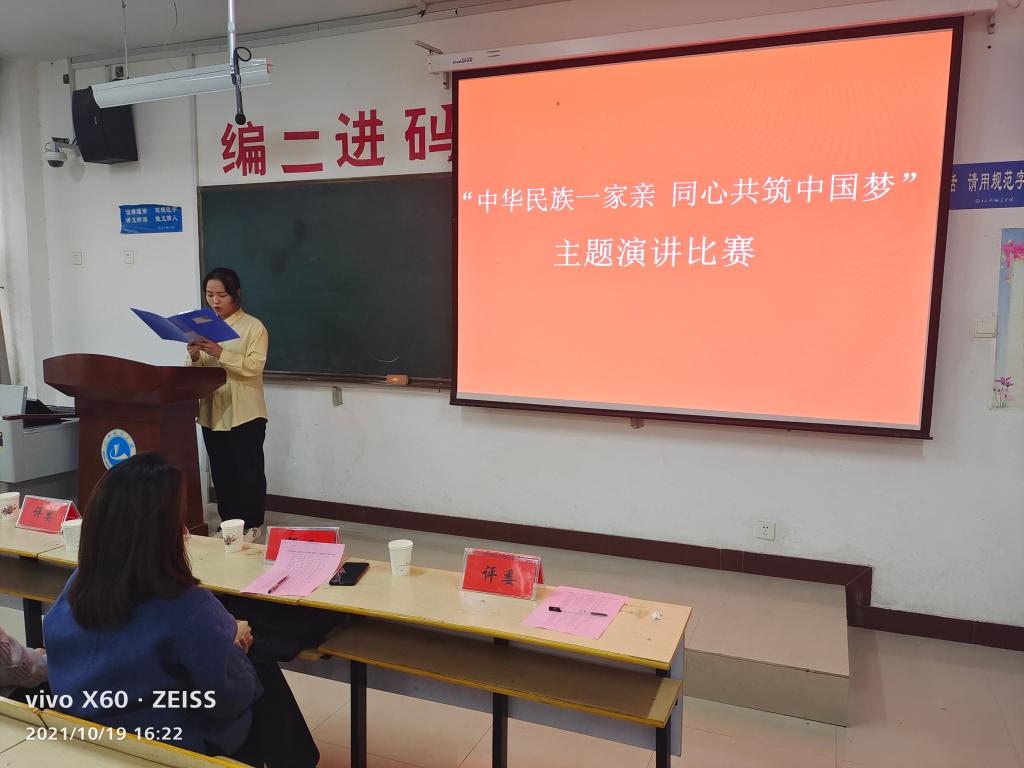 太阳集团tcy8722