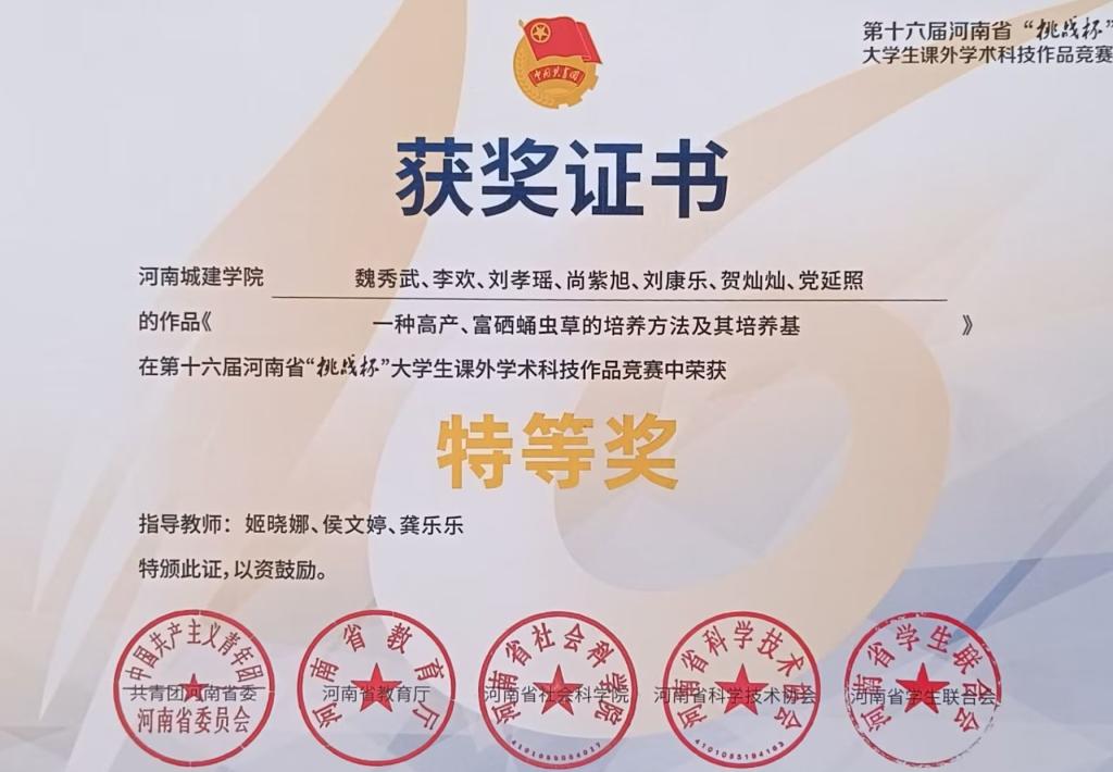 太阳集团tcy8722